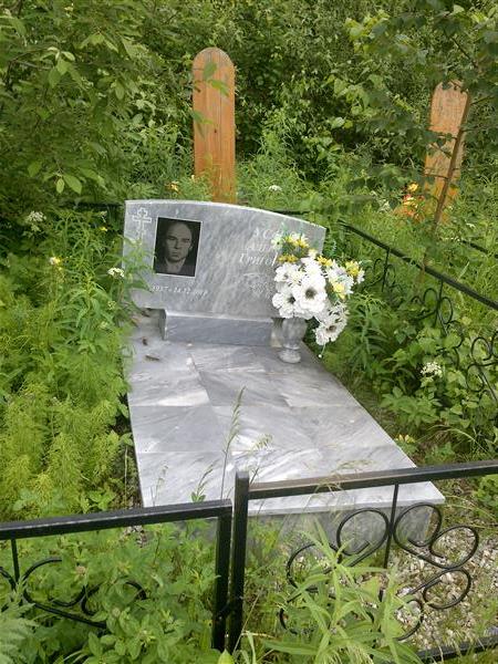 Усаев Алек** Григорьевич