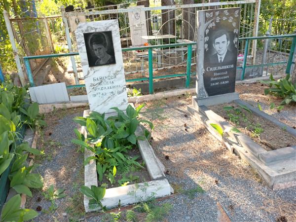 Сидельников Николай Николаевич