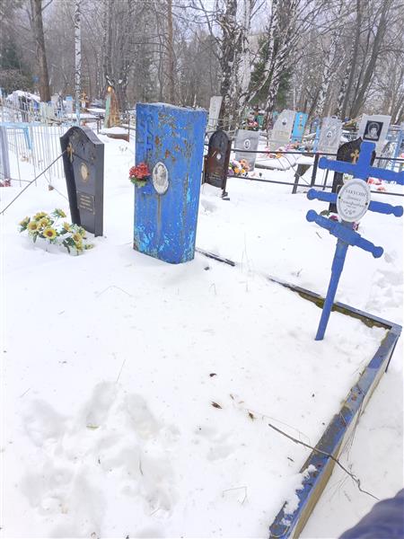 Закусина Александра Павловна