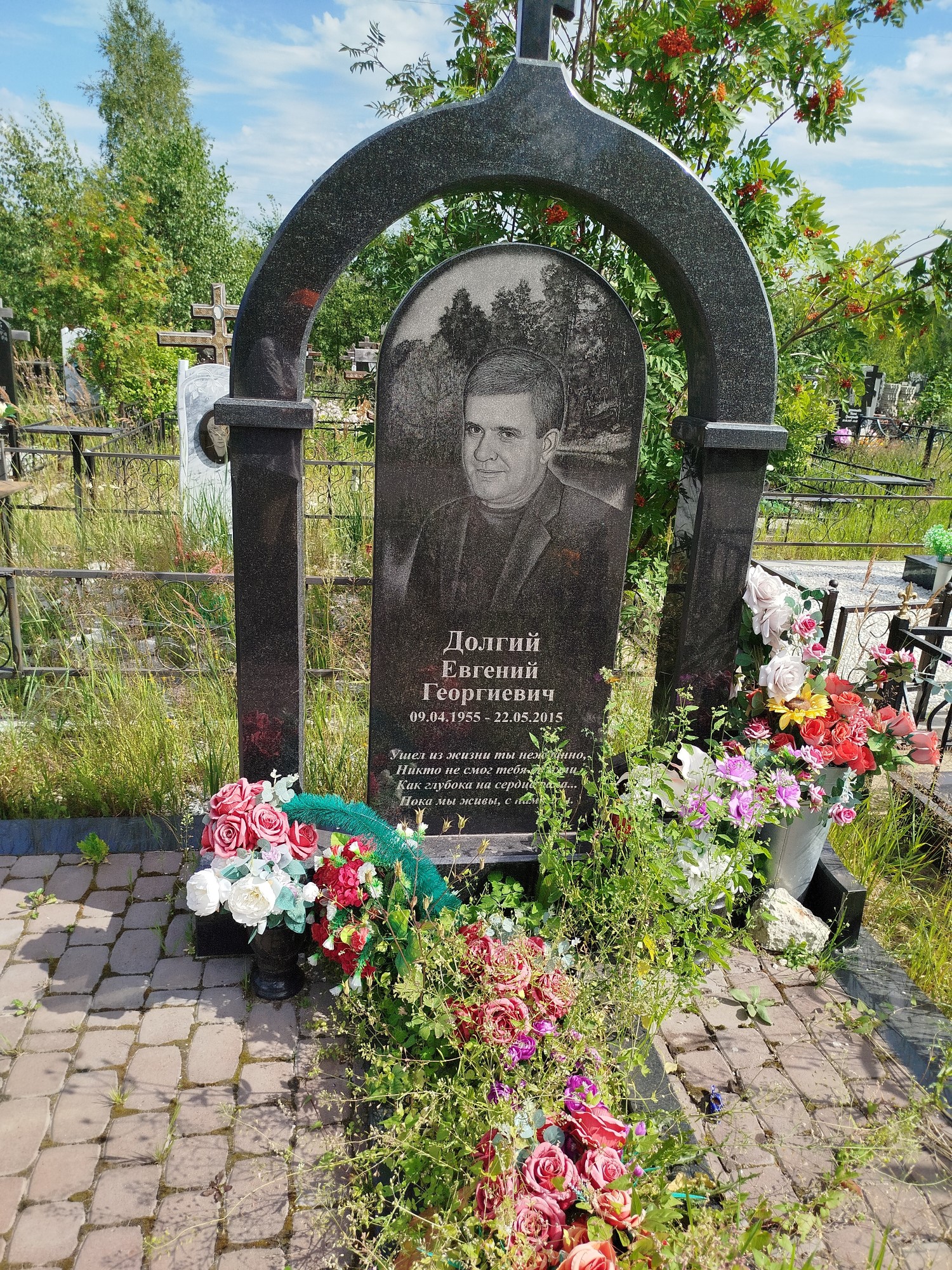 Долгий Евгений Георгиевич