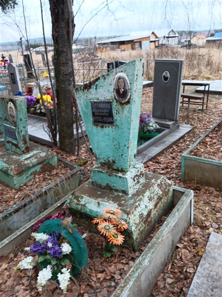 Петанова Александра Ивановна