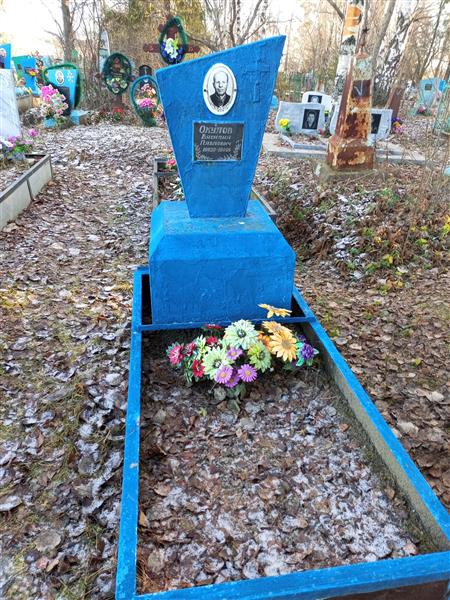 Окулов Василий Павлович