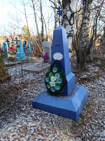 Загулина Клавдия Алексеевна