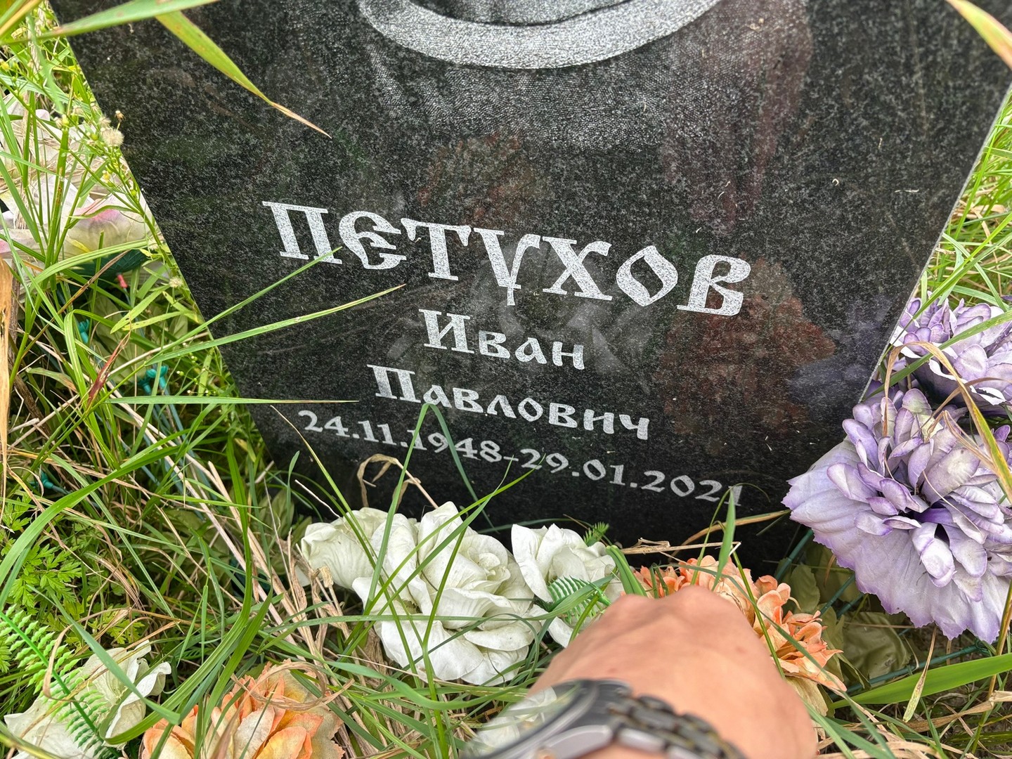 Петухов
