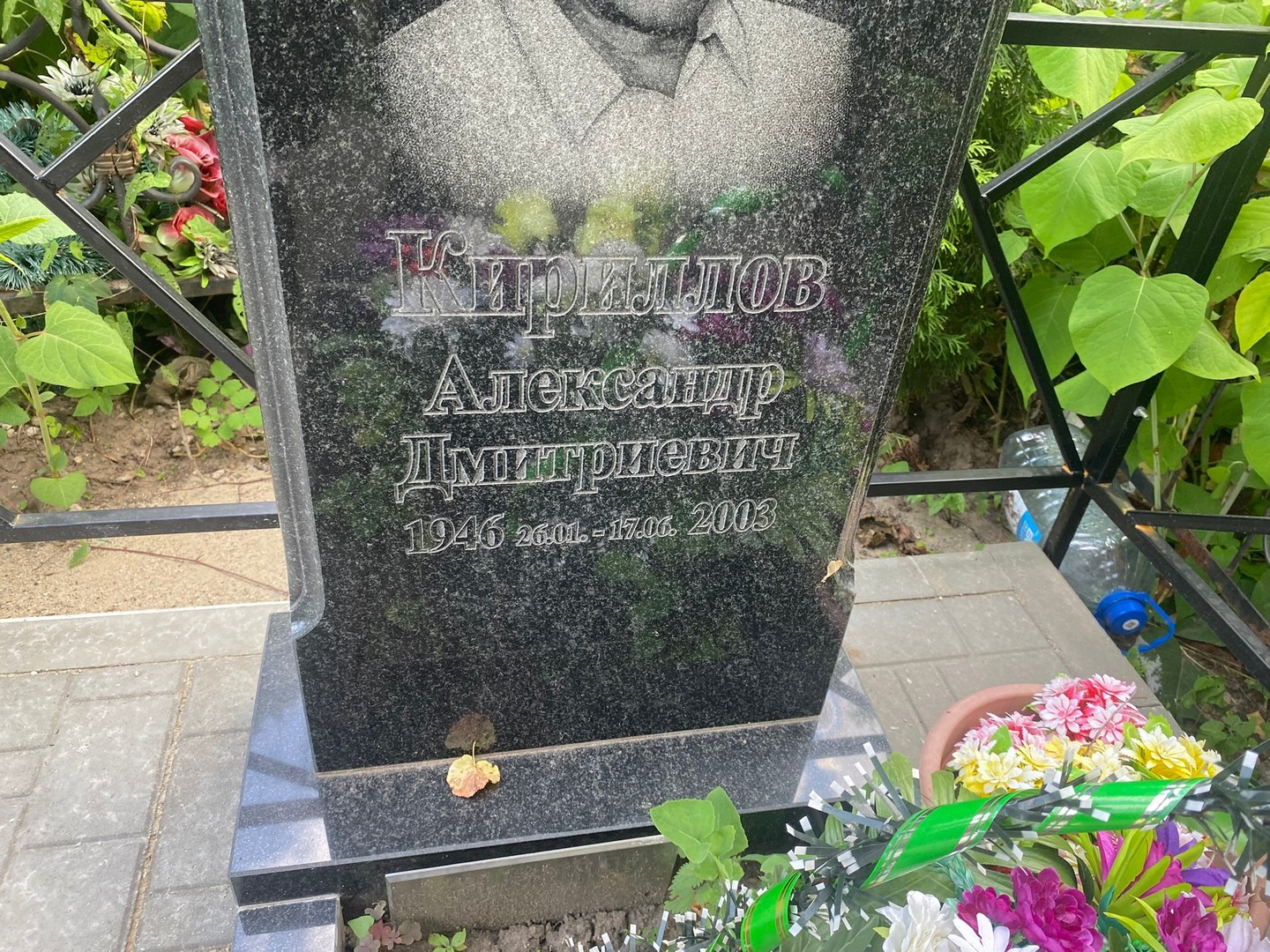 Кириллов