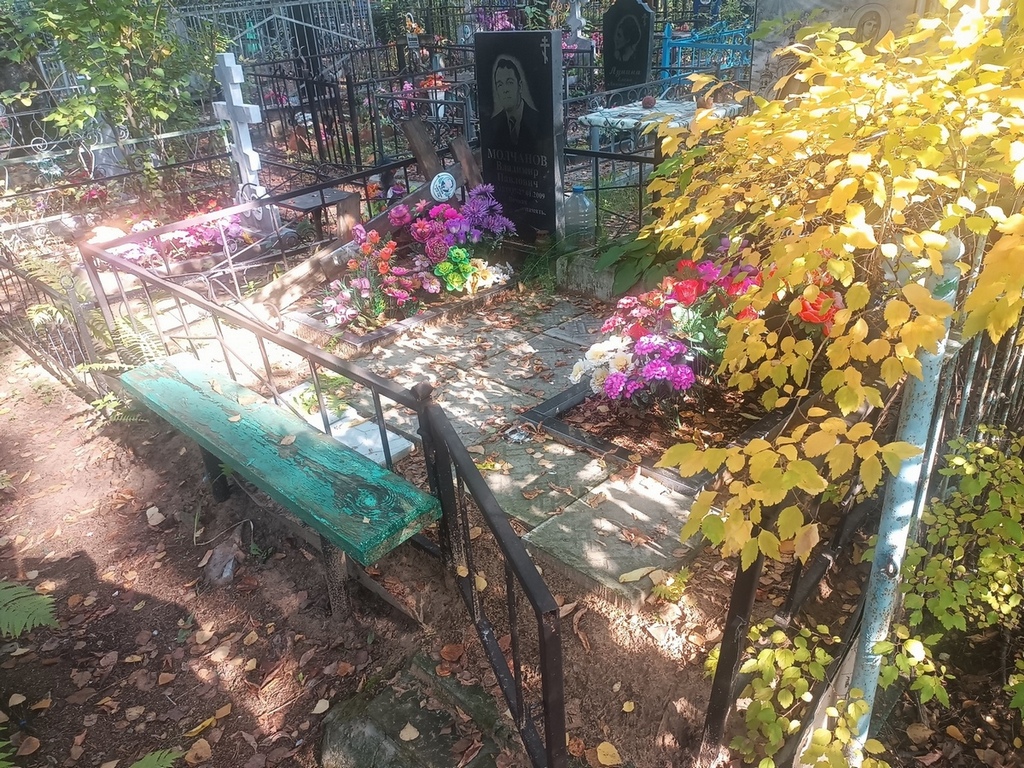 Молчанов Владимир Павлович