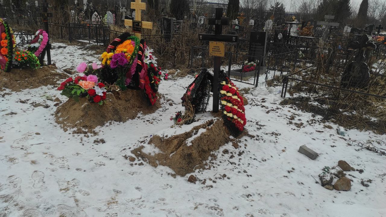 Коньков