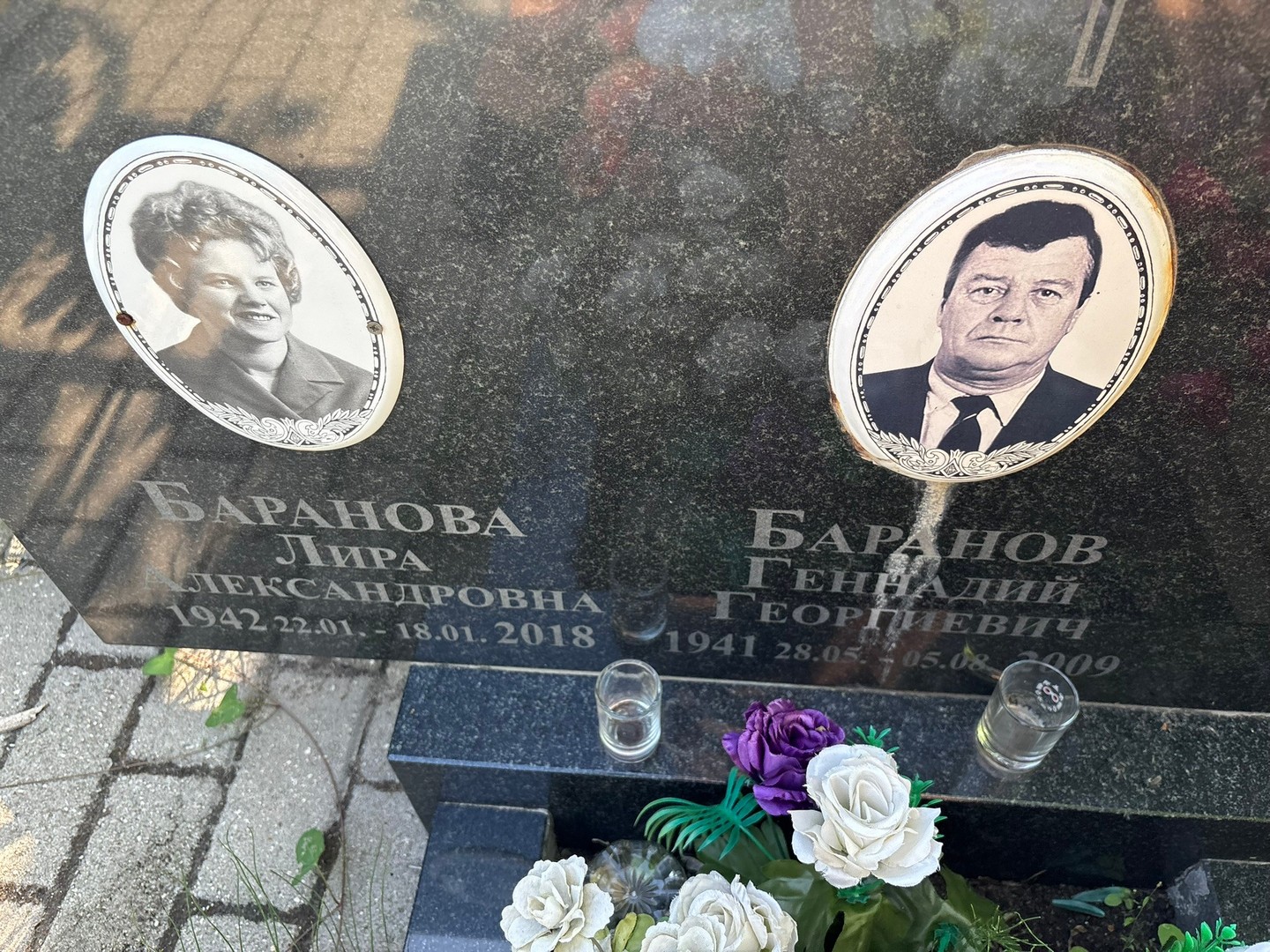 Лира Баранова Александровна