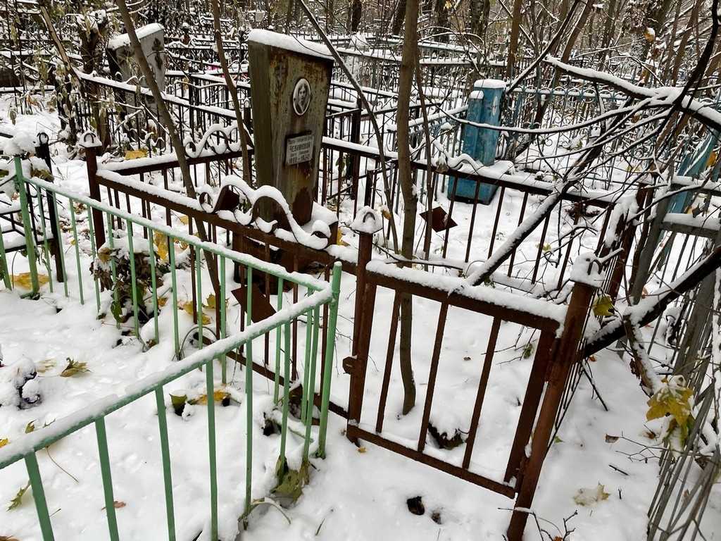 Чевкинова Ольга Павловна
