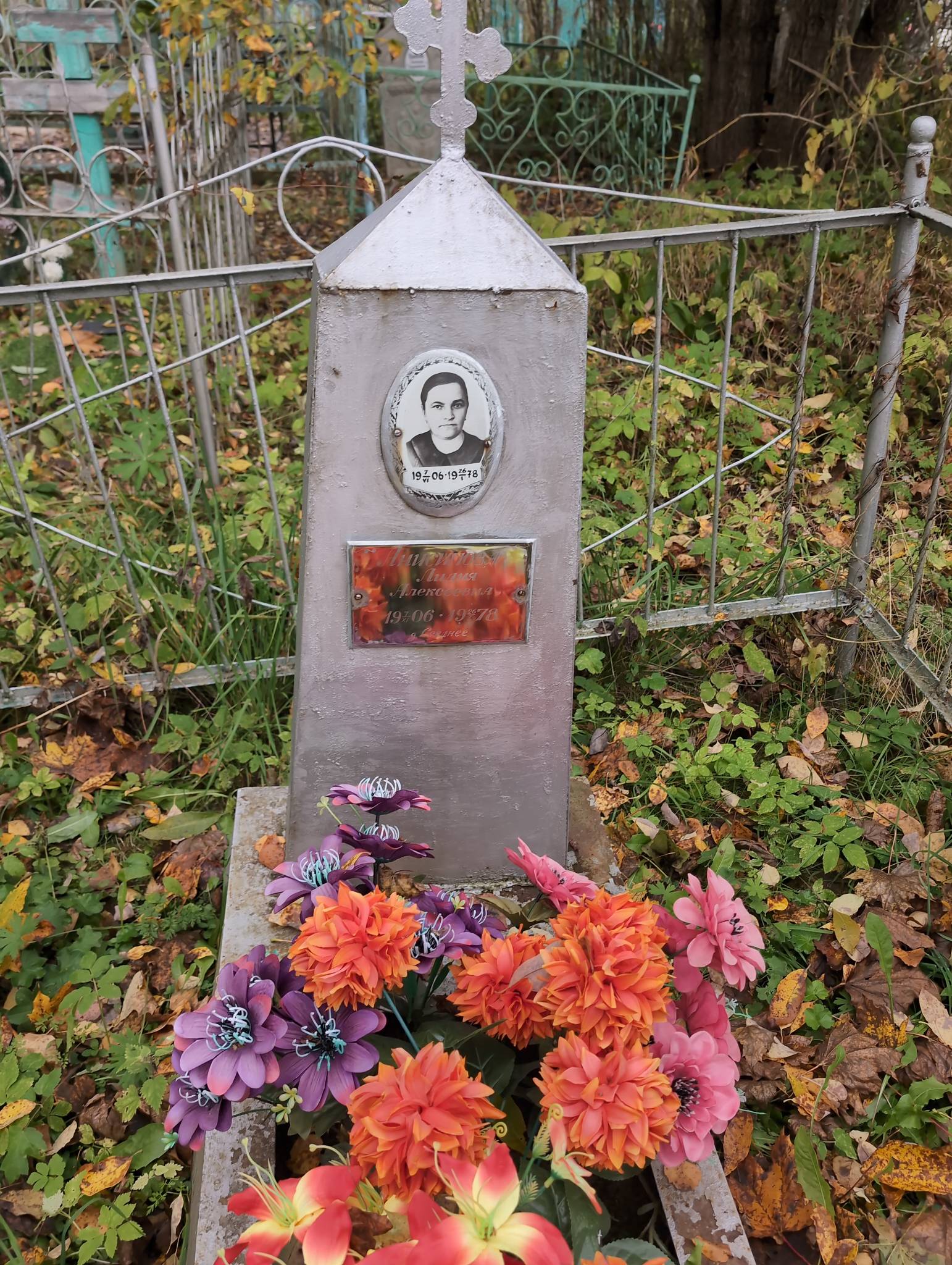 Анисимова Лидия Алексеевна
