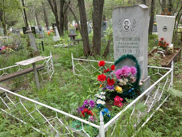 Овчинникова Валентина Дмитриевна