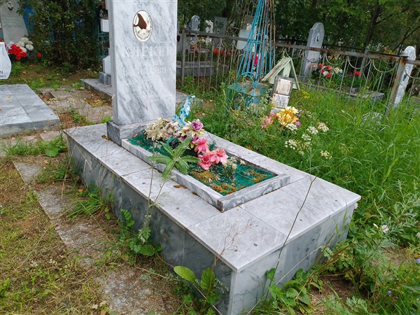 Клекер Любовь Васильевич