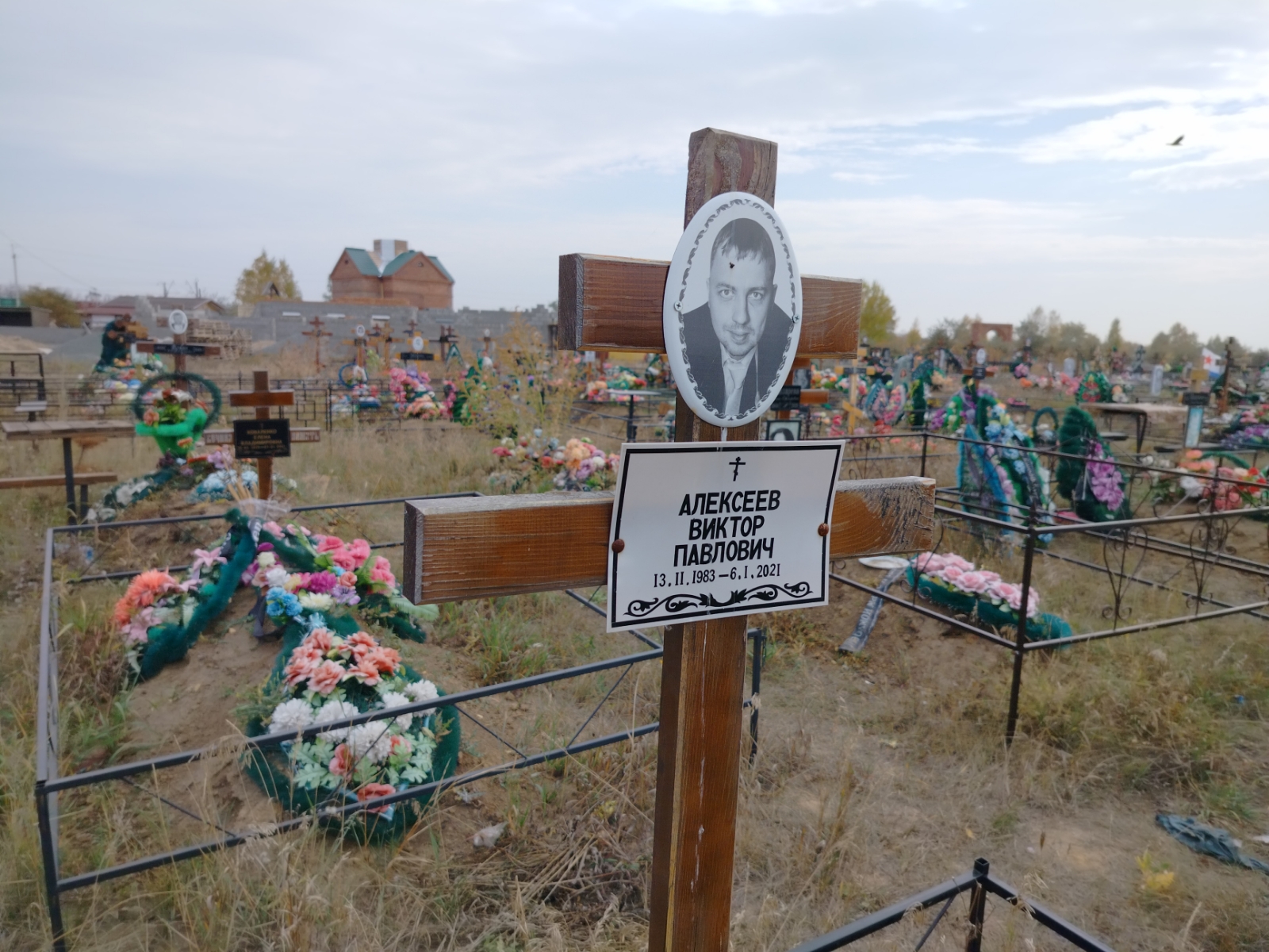 Алексеев Виктор Павлович