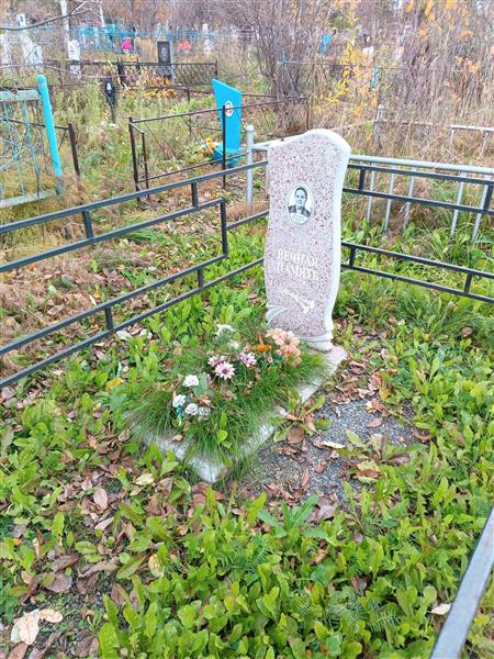 Криволуцкая Елена Семеновна