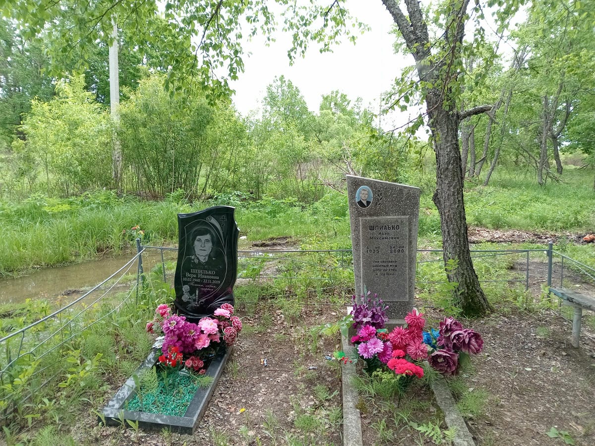 Шпилько Иван