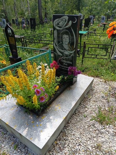 Гайндулина Роза Менасалиховна