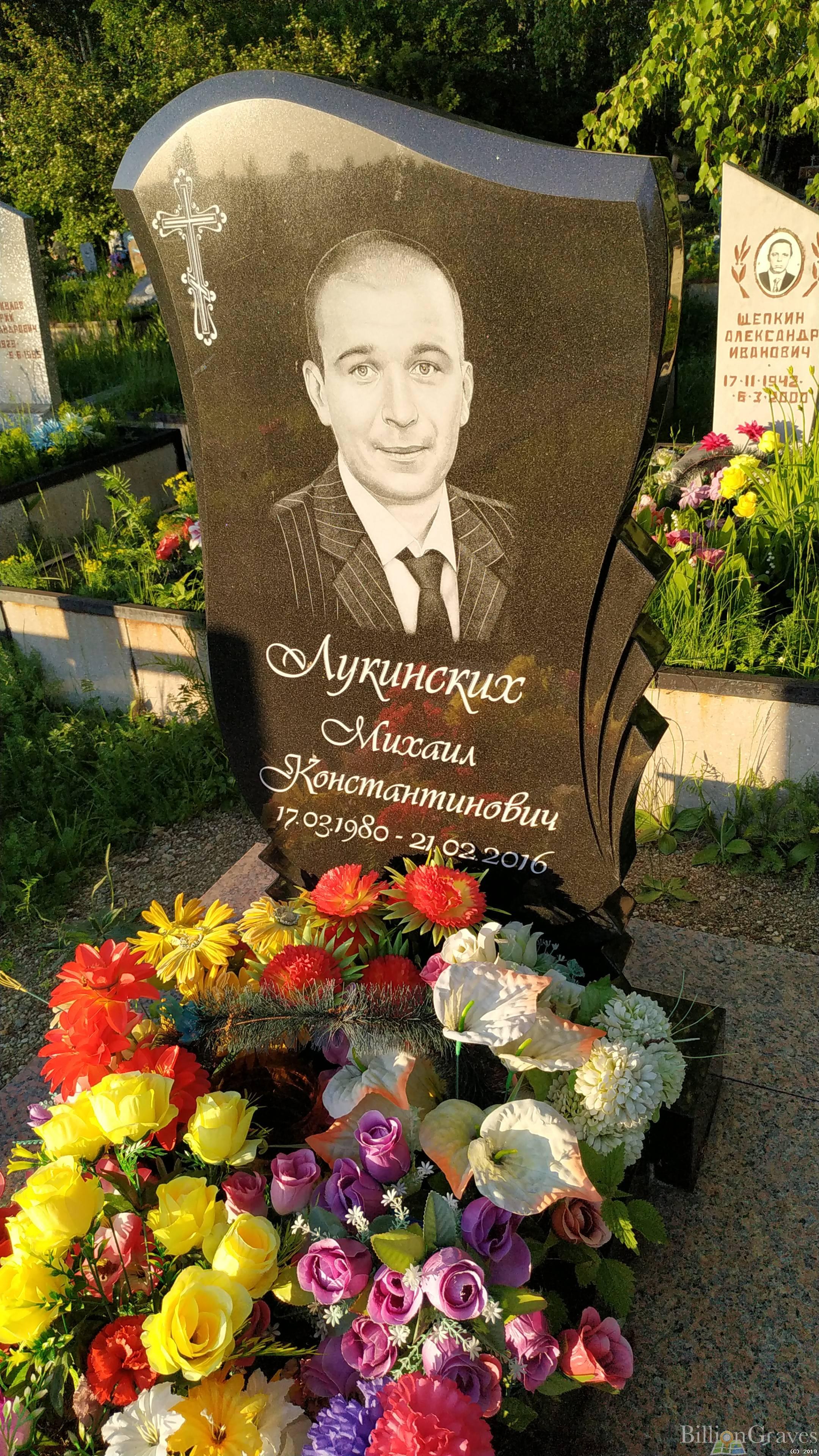 Лукинских Михаил Константинович