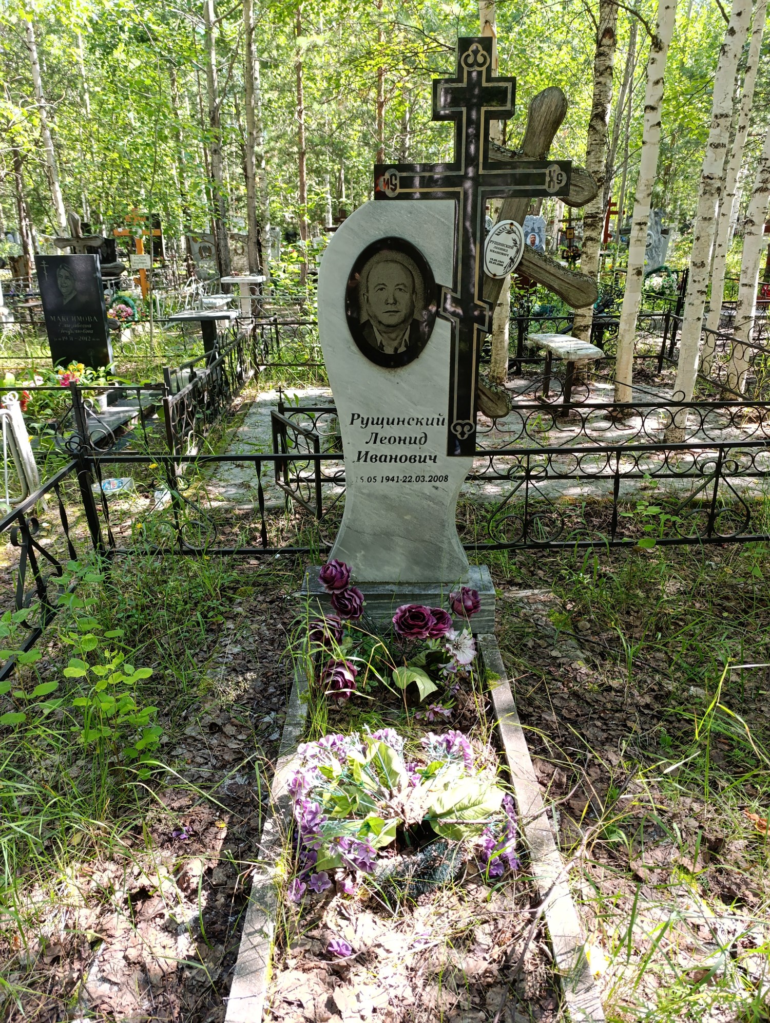 Рущинский Леонид Иванович