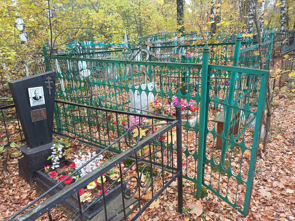 Чернеева Татьяна Григорьевна