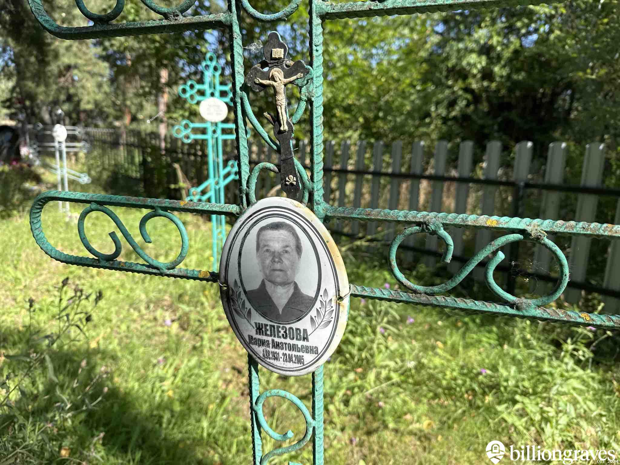 Железова Мария Анатольевна
