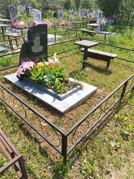 Стахеева Елена Ивановна
