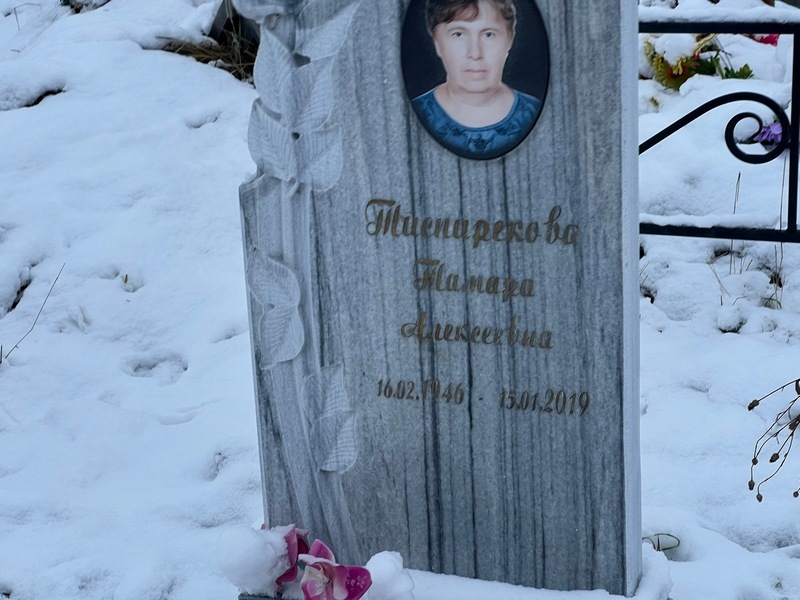 Тиспирекова