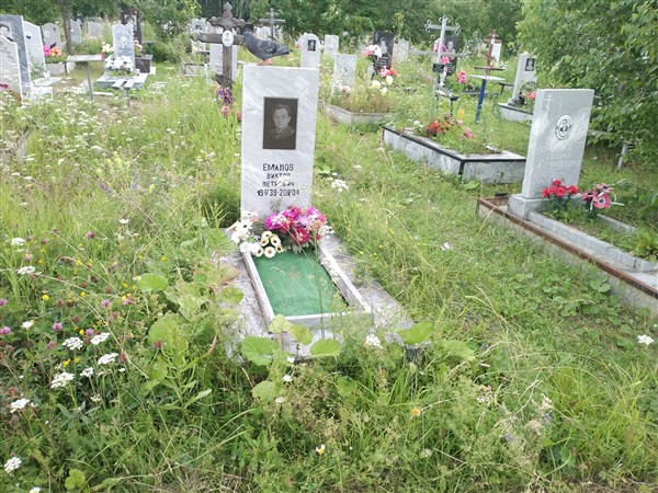Еманов Виктор Петрович