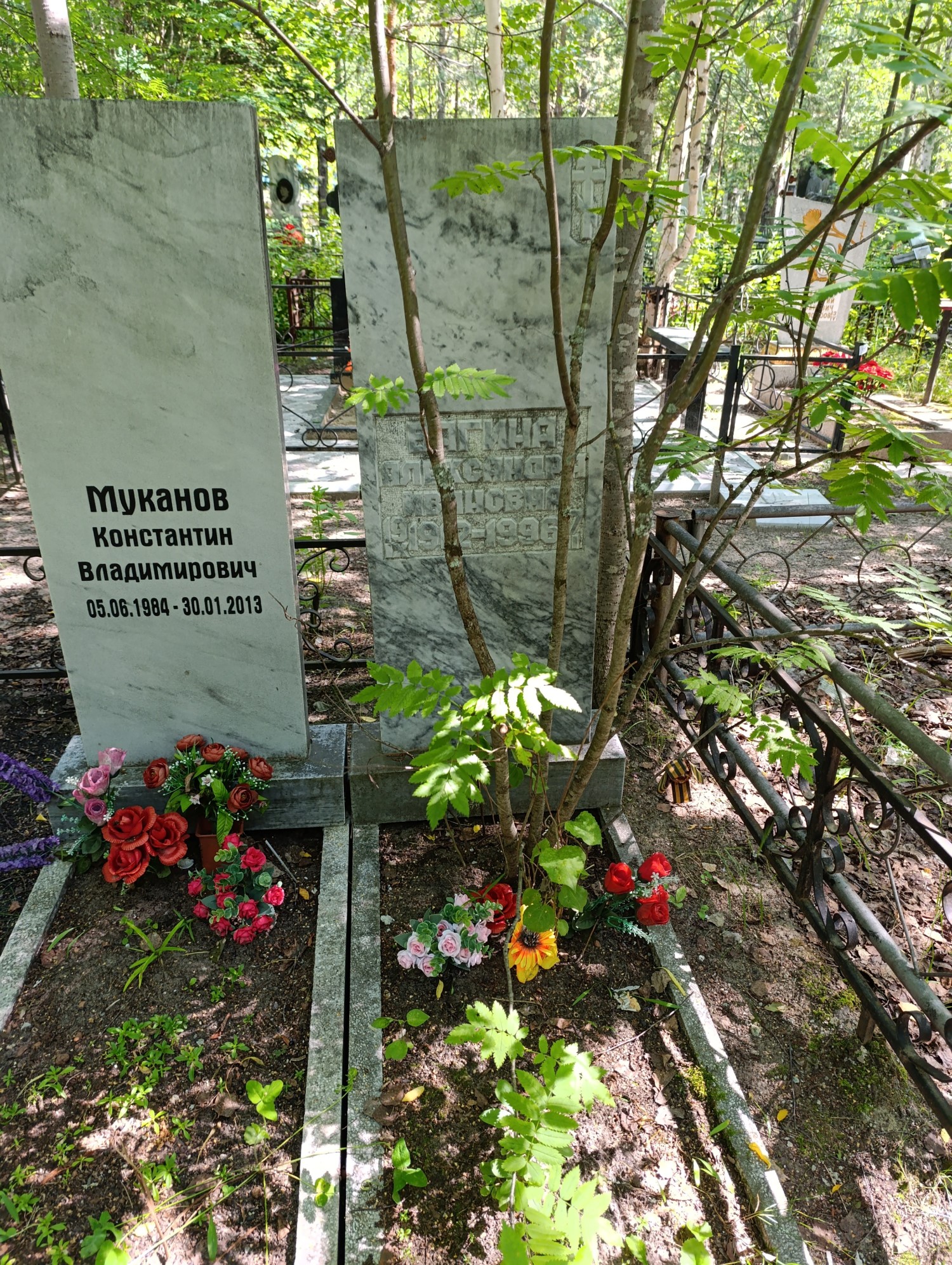 Вагина Александра Ивановна