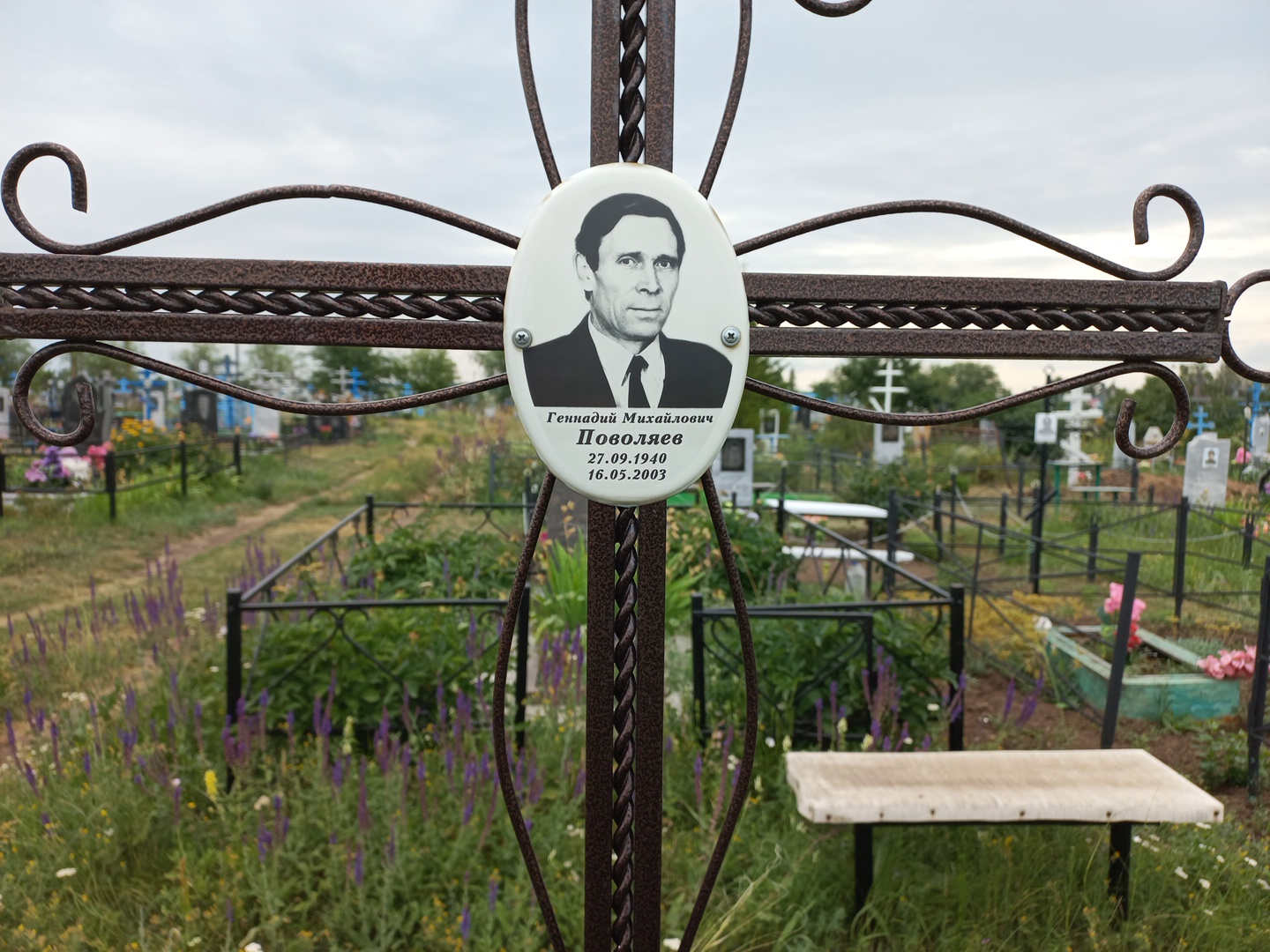 Поволяев Геннадий Михайлович
