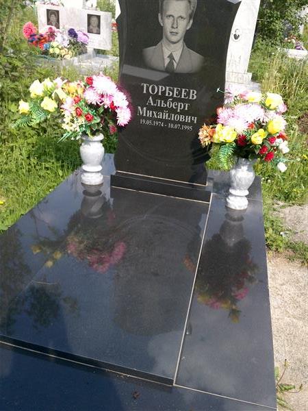 Торбеев Альберт Михайлович