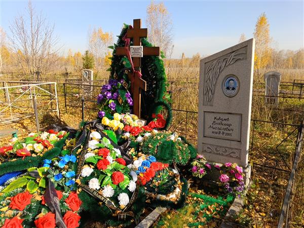 Ковалев Дмитрий Владимирович
