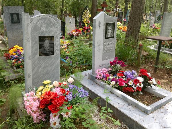 Черепанов Леонид Владимирович