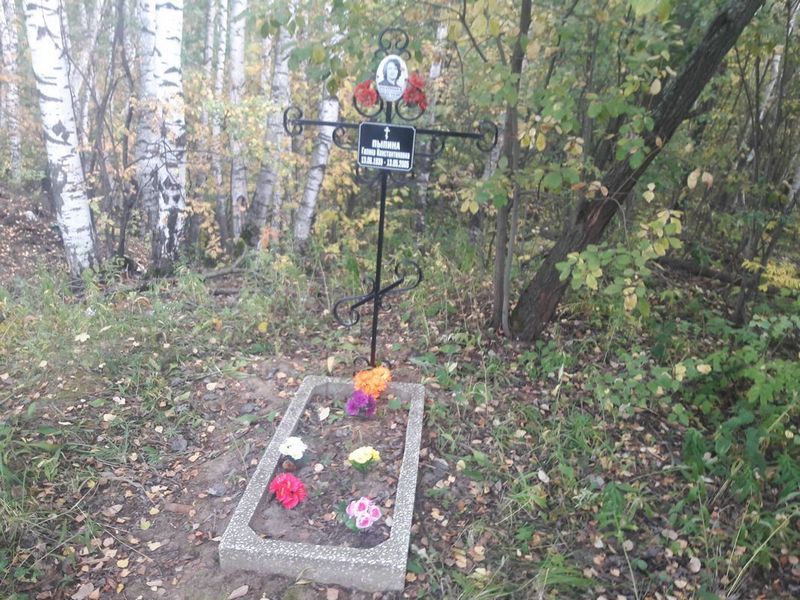 Пыпина Галина Константиновна