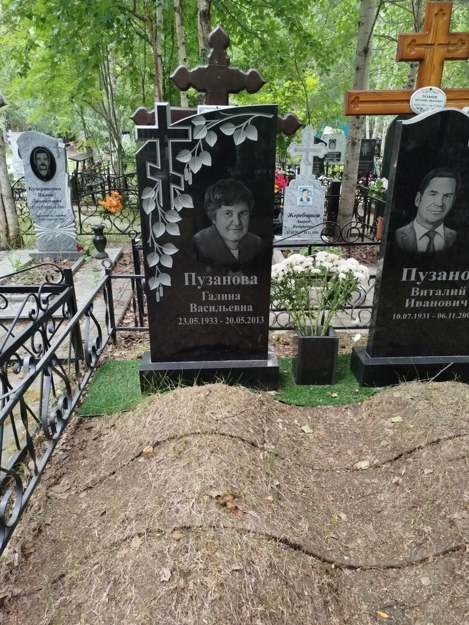 Пузанова Галина Васильевна