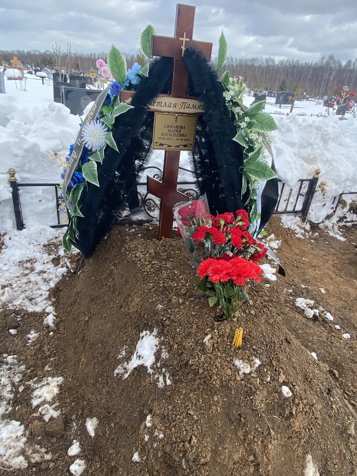 Симакова