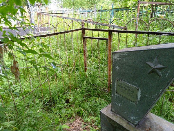 Козырева Женя