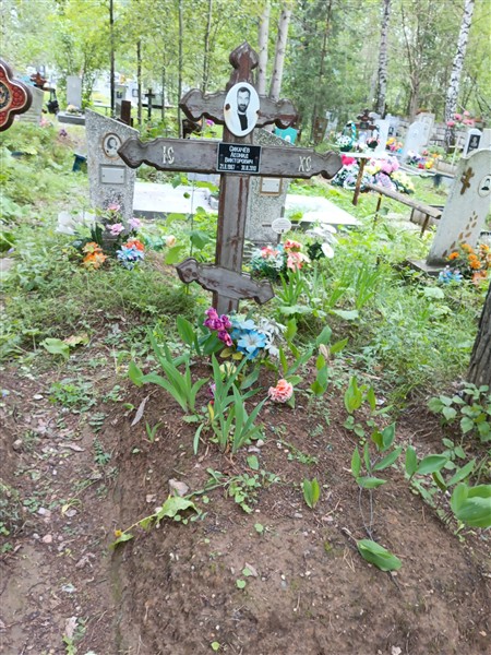 Сикачёв Леонид Викторович