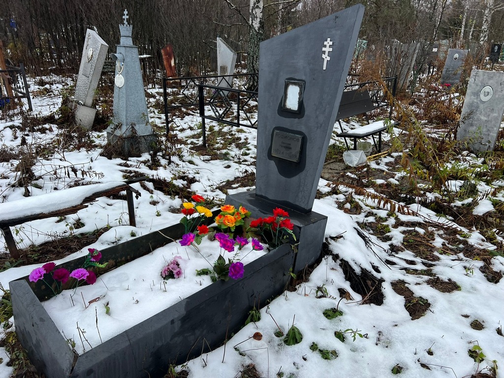 Родионов Анатолий Маркелович