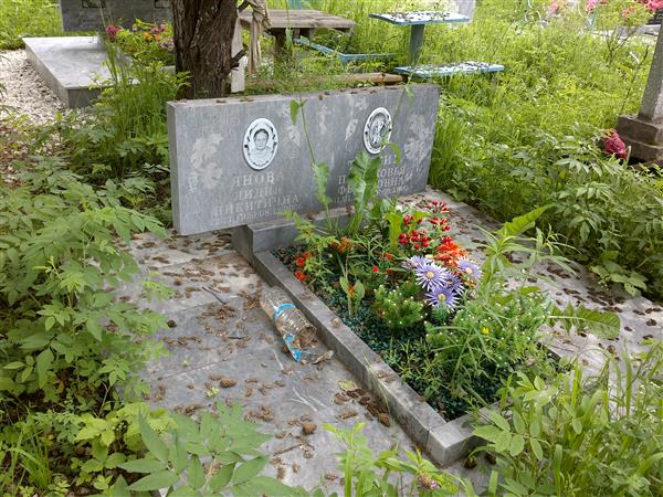 Янова Лидия Никитична