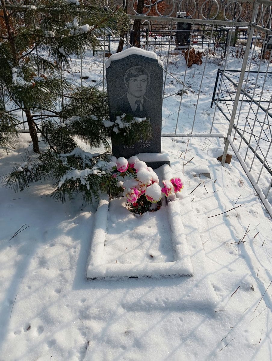 Харин Александр Иванович