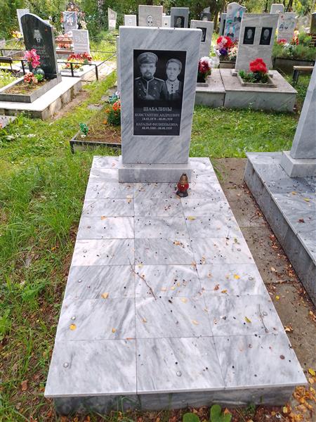 Шабалин Константин Андреевич