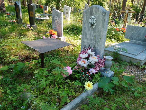 Зюзев Александр Фотеевич