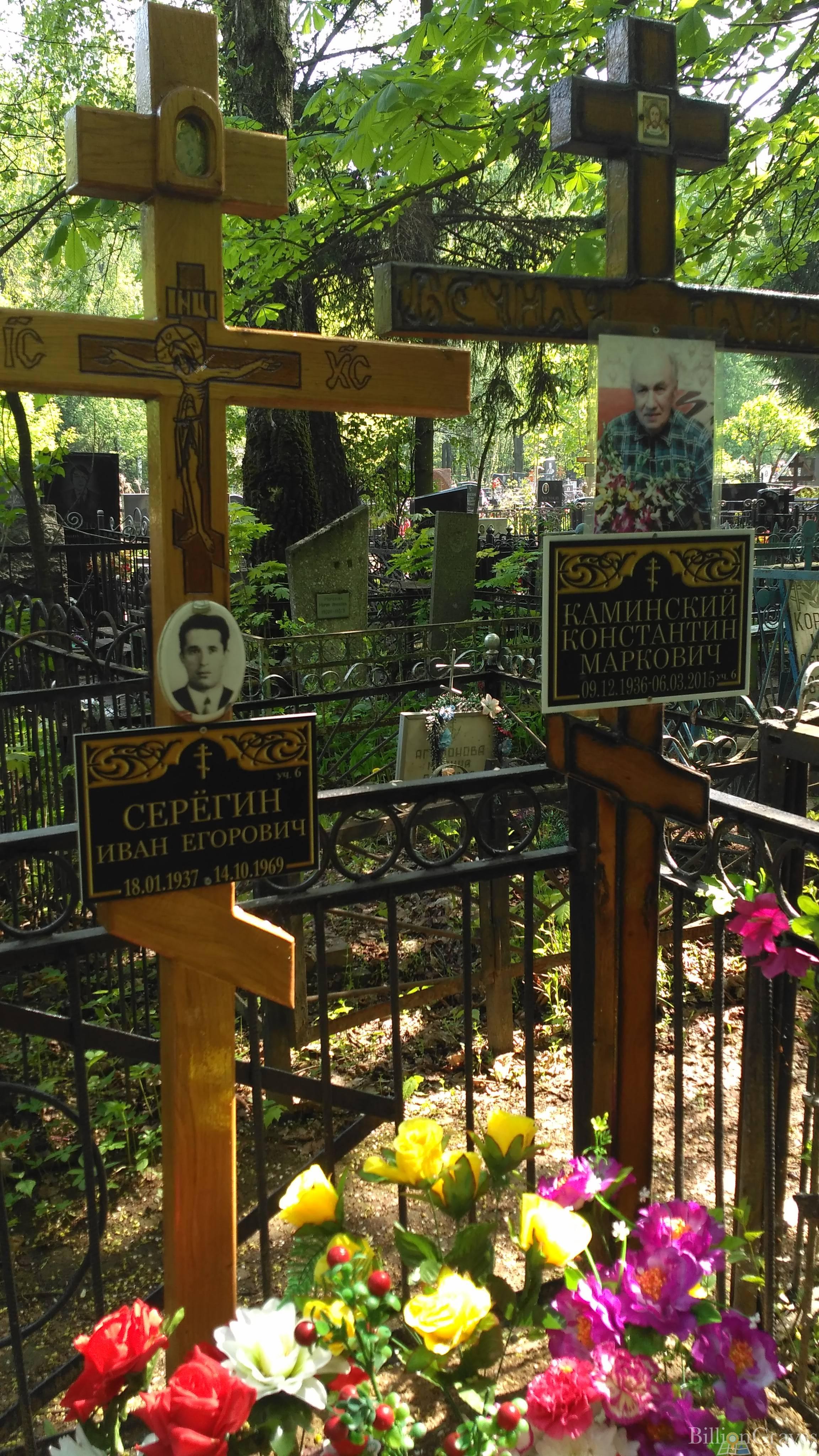 Каминский Константин Маркович