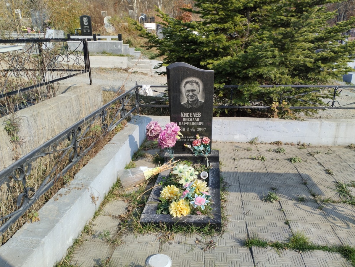 Киселев Николай Парфенович