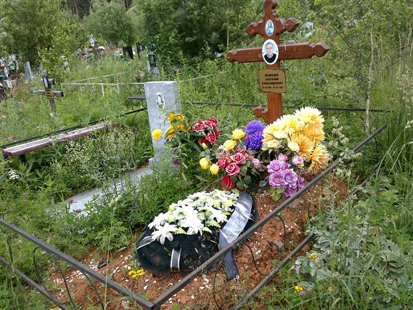 Медведев Анатолий Александрович