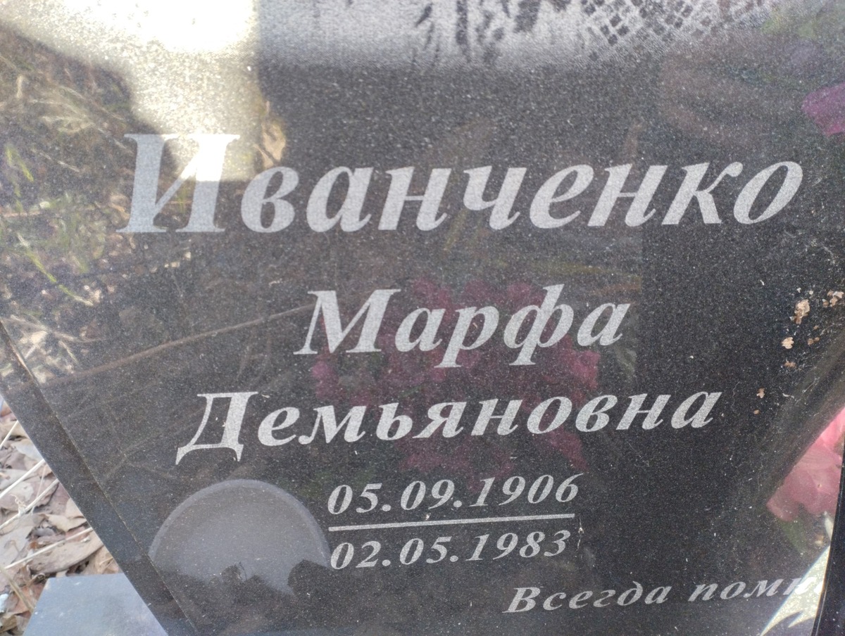 Лепендина Ольга Ивановна