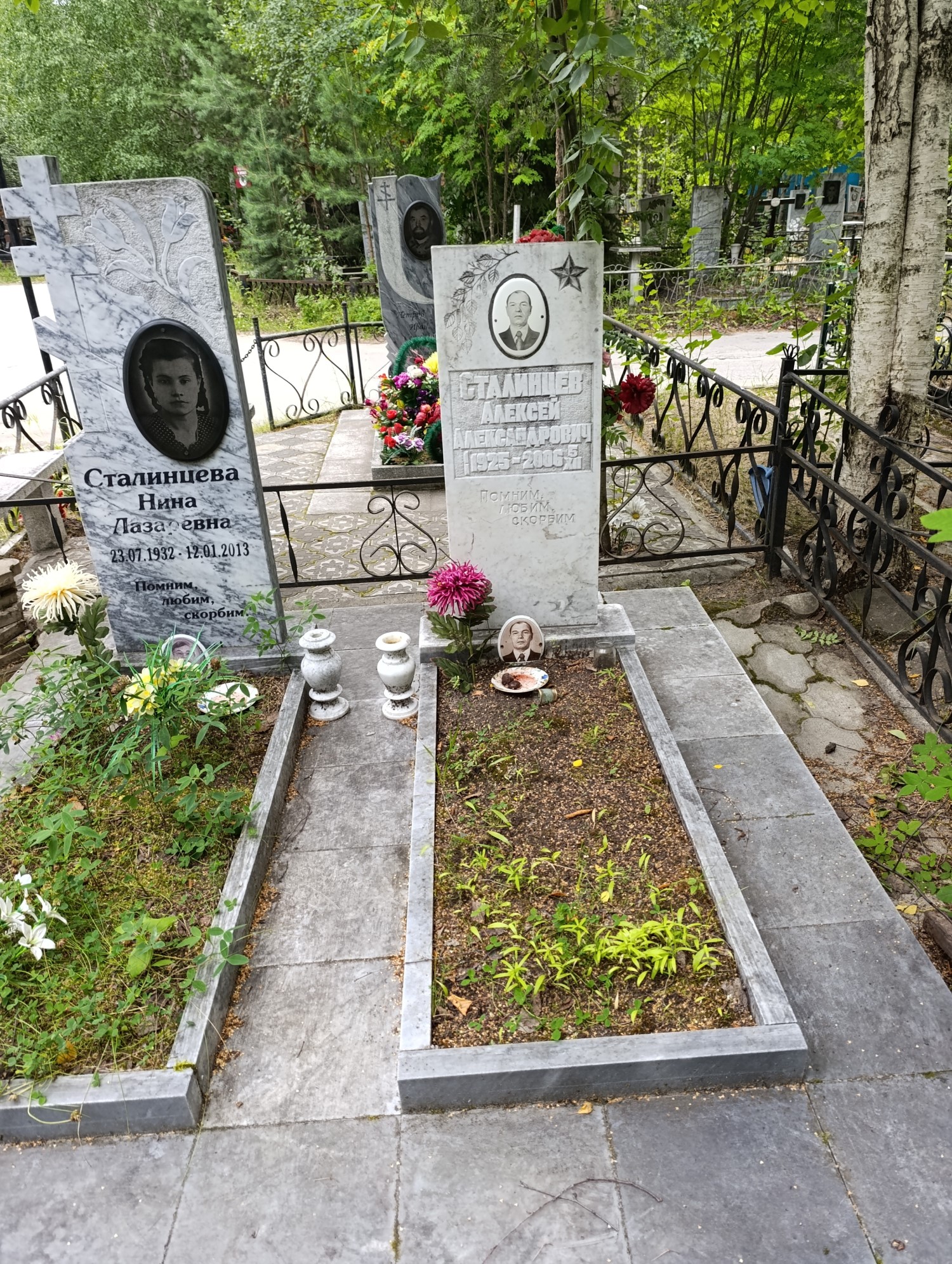 Сталинцев Алексей Александрович