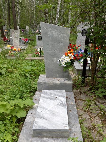 Федоров Никита