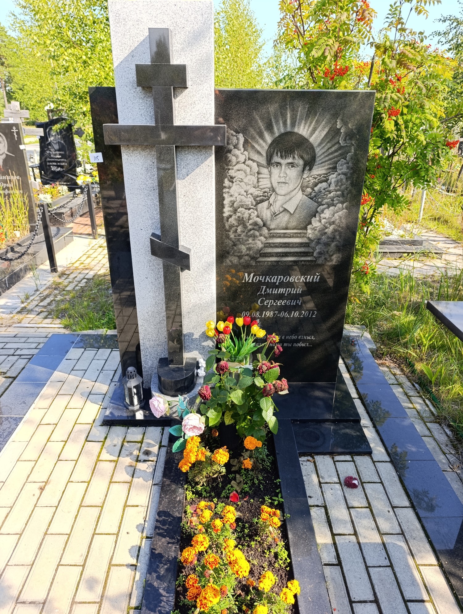 Мочкаровский Дмитрий Сергеевич