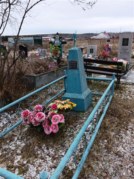 Тоначева Акулина Ивановна